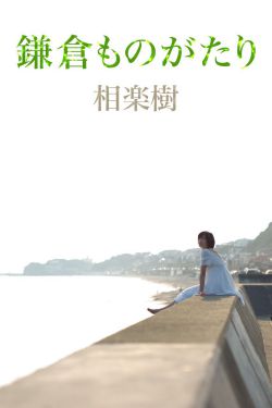 天天向上20120120